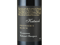 Katnook Cabernet Sauvignon