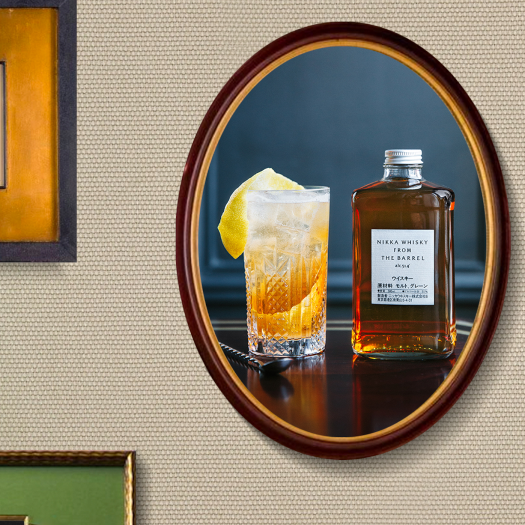 Product image for Nikka Whisky From the Barrel