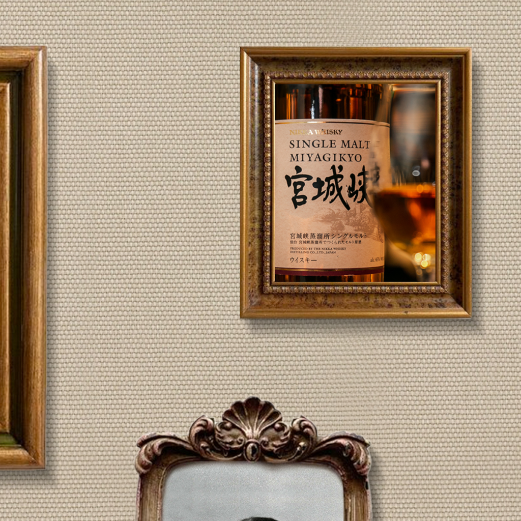 Product image for Nikka Miyagikyo Single Malt